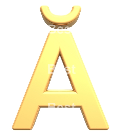 One letter from gold alphabet set